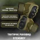 Тактичні рукавички stendboy haki 0 ​​M - зображення 5