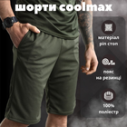 Шорты coolmax хаки 0 L - изображение 6