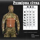 Боевая рубашка убакс . 0 XXXL - изображение 2