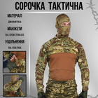 Боевая рубашка убакс . 0 XXXL - изображение 3