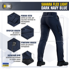 Брюки M-Tac Sahara Flex Light Dark Navy Blue 38/32 - изображение 4