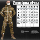 Тактичний костюм poseidon у хижак 0 L - зображення 3