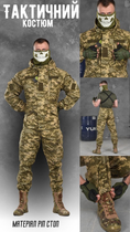 Тактический костюм горка . пиксель 0 XL - изображение 3