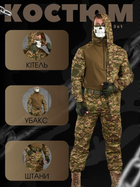 Тактический костюм poseidon в хижак 0 XXXL - изображение 5