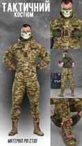 Тактический костюм горка . пиксель 0 L - изображение 3