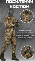 Посилений тактичний костюм revolut піксель XXL - зображення 2