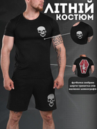 Летний комплект Skull black ВТ1166 3XL - изображение 8