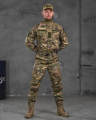 Тактический костюм уставной 4в1 мультикам ВТ1170 M - изображение 1