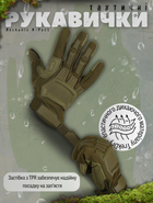 Тактичні рукавички M-Pact олива XL - зображення 4
