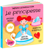 Книга Sassi Q-Box The Princesses - Метью Голе (9788830310490) - зображення 2