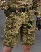 Тактические шорты armor пиксель L - изображение 1