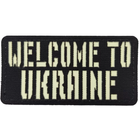 Патч / шеврон Welcome to Ukraine Laser Cut черный - изображение 1