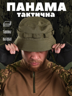 Панама олива extreme - зображення 4