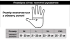 Перчатки полнопалые тактические Ambassador олива, 3XL - изображение 7