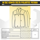 Кофта M-Tac Delta Polartec реглан Army Olive S - изображение 6