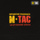 Футболка M-Tac Калина Black 2XL - изображение 8