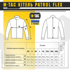 Кітель M-Tac Patrol Flex Dark Olive 3XL/L - зображення 14