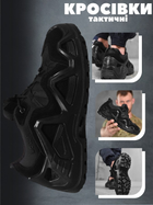 Кросівки goretex black 0 44 - зображення 8