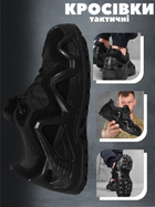 Кросівки goretex black 0 43 - зображення 8