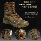 Тактичні черевики monolit cordura мультикам 44 - зображення 3