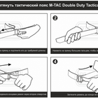 Ремень M-Tac Double Duty Tactical Belt Hex Olive M - изображение 7