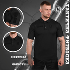 Тактическая футболка polo black M - изображение 4