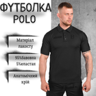 Тактическая футболка polo black S - изображение 6