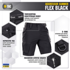 Шорти M-Tac Aggressor Summer Flex Black 2XL - зображення 3