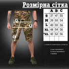 Тактические шорты 5.11 пиксель Лг7363 S - изображение 5
