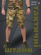 Тактические шорты 5.11 мультикам Дг3625 L - изображение 7