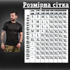 Футболка сітка рг xl black - зображення 4