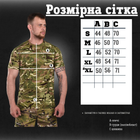 Футболка влагоотводящая мультикам XL - изображение 4