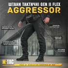 Брюки M-Tac Aggressor Gen II Flex Black 30/36 - изображение 2