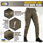 Брюки M-Tac Aggressor Lady Flex Dark Olive 28/28 - изображение 3