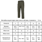 Штаны w32/l34 taiga pilgrim pants helikon-tex green duracanvas - изображение 2