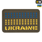 Нашивка M-Tac Ukraine Laser Cut Ranger Green/Yellow/Blue - изображение 1