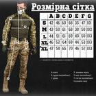 Тактический костюм flatuot пиксель XXL - изображение 5