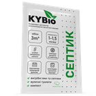 Средство для септиков, выгребных ям и туалетов Kybio 20г
