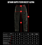 Штани карго теплі BEZET Alpha XL 2024021509920 - изображение 11