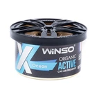 Ароматизатор Winso X Active Organic Ocean, 40g