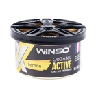 Ароматизатор Winso X Active Organic Lemon, 40g