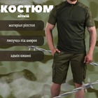 Літній тактичний костюм 5.11 олива ВТ1164 2XL - зображення 7