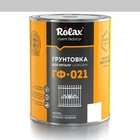 Грунтовка для металу ГФ-021 Rolax сірий 2,8 кг
