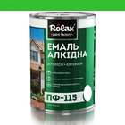 Эмаль алкидная ПФ-115 Rolax светло-зеленая 2,8 кг (508)