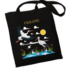 Екошопер BookOpt ВК4065 Ukraine «Журавлі» Символ щастя Чорний