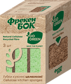 Губка целлюлозная Фрекен БОК Go Green 3 шт (15501650)