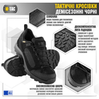 Тактические M-Tac кроссовки демисезонные Black черные 42 - изображение 2