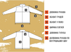 Куртка Soft Shell Texar Falcon Olive Size M - зображення 2