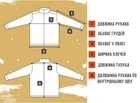 Куртка Soft Shell Texar Falcon Olive Size S - изображение 2