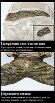 Бойові штани IDOGEAR G3 Combat Pants Black розмір 2XL з наколінниками Мультикам (IG-PA3201-49-2XL) - зображення 5